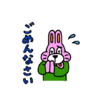 ピョンピョン村のほっぷちゃん（個別スタンプ：9）