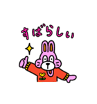 ピョンピョン村のほっぷちゃん（個別スタンプ：13）