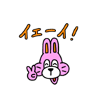 ピョンピョン村のほっぷちゃん（個別スタンプ：14）