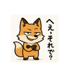 こじらせコンちゃん（個別スタンプ：1）
