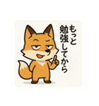 こじらせコンちゃん（個別スタンプ：2）