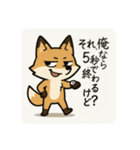 こじらせコンちゃん（個別スタンプ：3）
