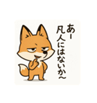 こじらせコンちゃん（個別スタンプ：4）