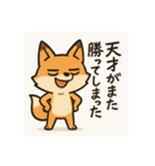 こじらせコンちゃん（個別スタンプ：5）