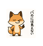 こじらせコンちゃん（個別スタンプ：7）