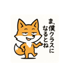 こじらせコンちゃん（個別スタンプ：8）