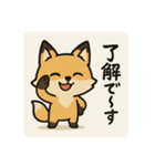 こじらせコンちゃん（個別スタンプ：9）