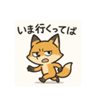 こじらせコンちゃん（個別スタンプ：10）