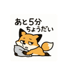 こじらせコンちゃん（個別スタンプ：11）