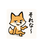 こじらせコンちゃん（個別スタンプ：12）