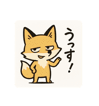 こじらせコンちゃん（個別スタンプ：14）