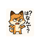 こじらせコンちゃん（個別スタンプ：15）