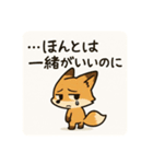 こじらせコンちゃん（個別スタンプ：17）