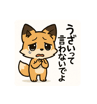 こじらせコンちゃん（個別スタンプ：18）