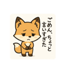 こじらせコンちゃん（個別スタンプ：19）