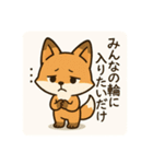 こじらせコンちゃん（個別スタンプ：20）