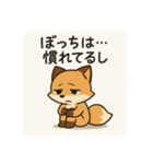 こじらせコンちゃん（個別スタンプ：21）