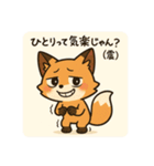 こじらせコンちゃん（個別スタンプ：22）