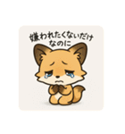 こじらせコンちゃん（個別スタンプ：24）