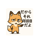 こじらせコンちゃん（個別スタンプ：25）