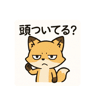 こじらせコンちゃん（個別スタンプ：26）