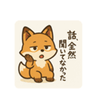 こじらせコンちゃん（個別スタンプ：29）