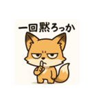 こじらせコンちゃん（個別スタンプ：31）