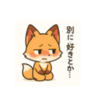 こじらせコンちゃん（個別スタンプ：34）