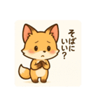 こじらせコンちゃん（個別スタンプ：35）