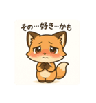こじらせコンちゃん（個別スタンプ：38）