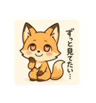 こじらせコンちゃん（個別スタンプ：39）