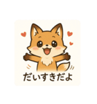 こじらせコンちゃん（個別スタンプ：40）