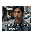 ワイドショー街頭インタビューあるある（個別スタンプ：2）