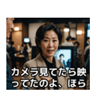 ワイドショー街頭インタビューあるある（個別スタンプ：3）