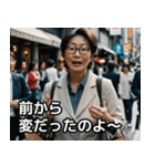 ワイドショー街頭インタビューあるある（個別スタンプ：4）