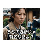ワイドショー街頭インタビューあるある（個別スタンプ：6）