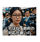 ワイドショー街頭インタビューあるある（個別スタンプ：7）