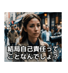 ワイドショー街頭インタビューあるある（個別スタンプ：8）