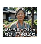 ワイドショー街頭インタビューあるある（個別スタンプ：9）