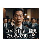ワイドショー街頭インタビューあるある（個別スタンプ：10）