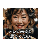 ワイドショー街頭インタビューあるある（個別スタンプ：12）