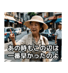 ワイドショー街頭インタビューあるある（個別スタンプ：15）