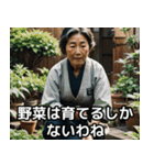 ワイドショー街頭インタビューあるある（個別スタンプ：16）