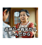 ワイドショー街頭インタビューあるある（個別スタンプ：22）