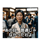 ワイドショー街頭インタビューあるある（個別スタンプ：23）