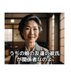 ワイドショー街頭インタビューあるある（個別スタンプ：27）