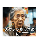 ワイドショー街頭インタビューあるある（個別スタンプ：29）
