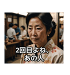 ワイドショー街頭インタビューあるある（個別スタンプ：30）