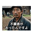 ワイドショー街頭インタビューあるある（個別スタンプ：33）