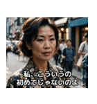 ワイドショー街頭インタビューあるある（個別スタンプ：35）